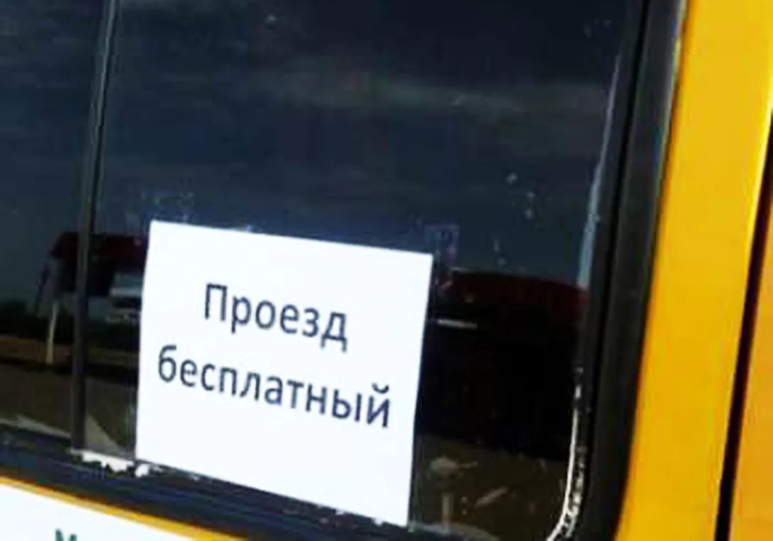 Кто ещё получит право на бесплатный проезд в Севастополе