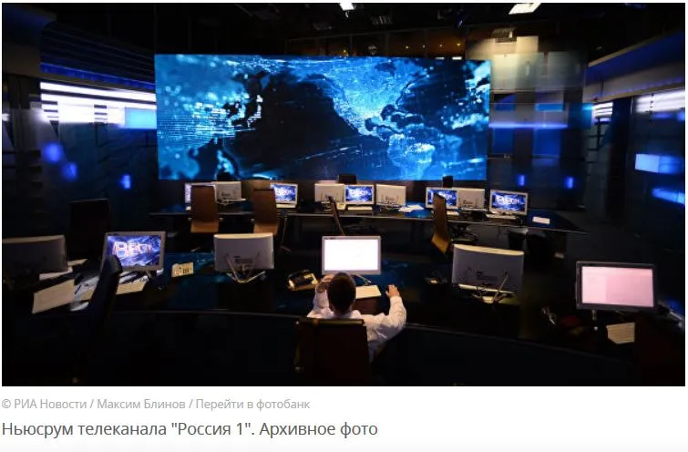 Украинский телеканал объяснил решение провести телемост с Россией