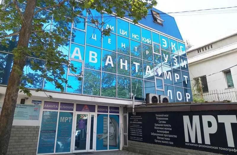 Лечить или не лечить, как быть?