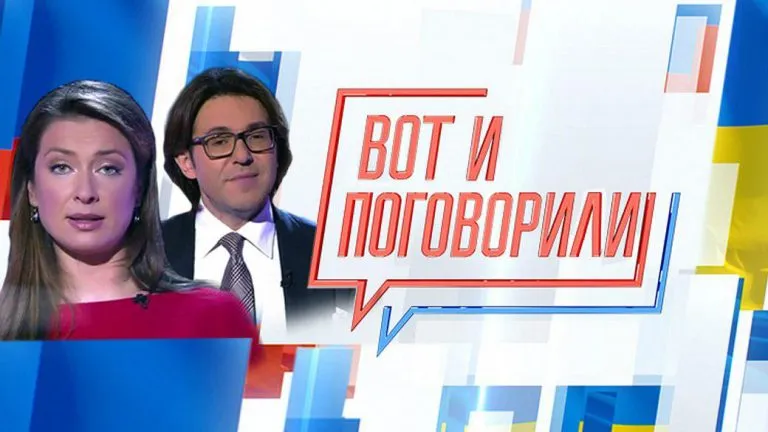 Российский политолог назвал провалом телемост с Украиной