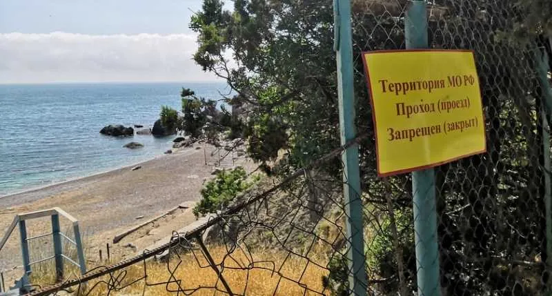 Закрытым пляжем в Батилимане под Севастополем занялся Росприроднадзор