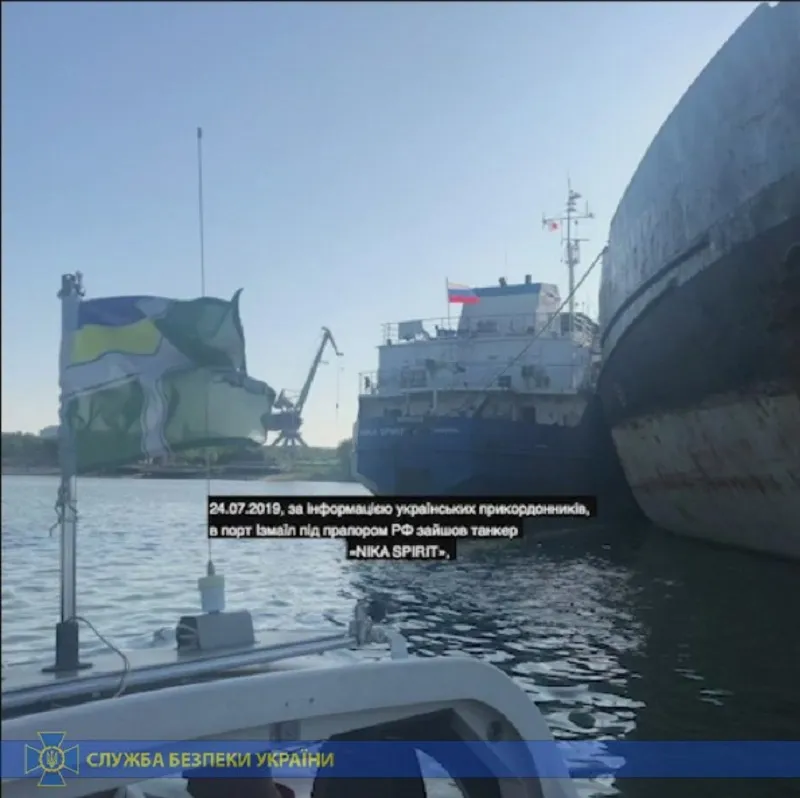 Украина задержала российский танкер после инцидента в Керченском проливе