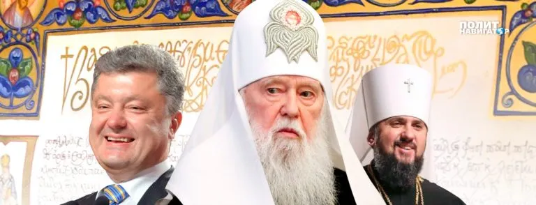 Большой передел: у Епифания решили ликвидировать детище Филарета и забрать все его имущество