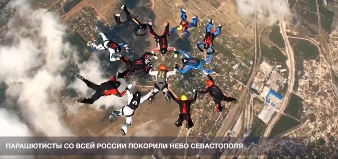 Надо видеть: в Севастополе соревнуются парашютисты-акробаты 