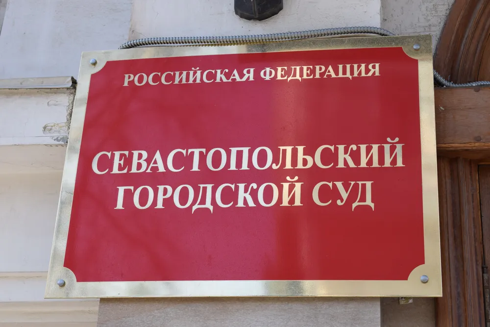 Суд по снятию «Родины» с выборов в Севастополе отложил своё решение