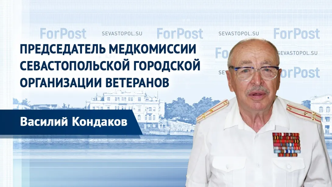 «Хамство, невнимательность, проволочки», — председатель ветеранской медкомиссии о севастопольских медиках 