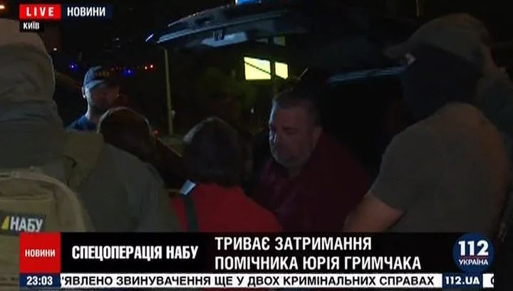 На Украине задержан заместитель министра при получении взятки в $480 тысяч