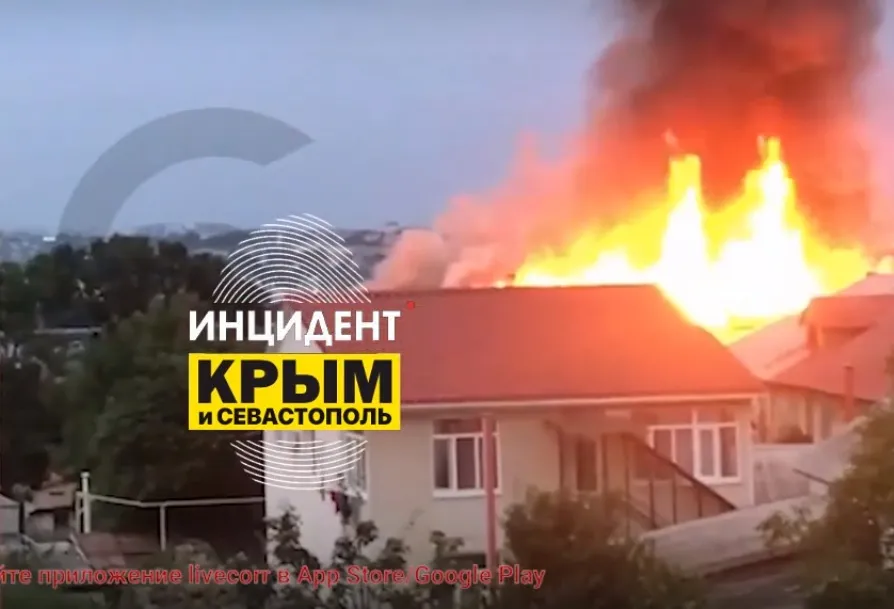 В Севастополе сгорел многоквартирный дом