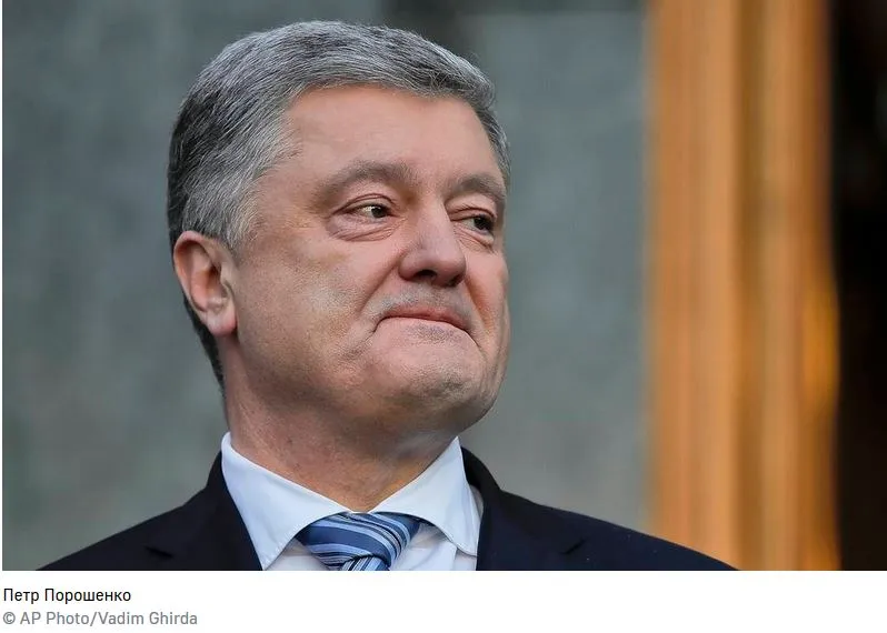 Американский бизнесмен утверждает, что Порошенко вывел с Украины не менее $8 млрд 