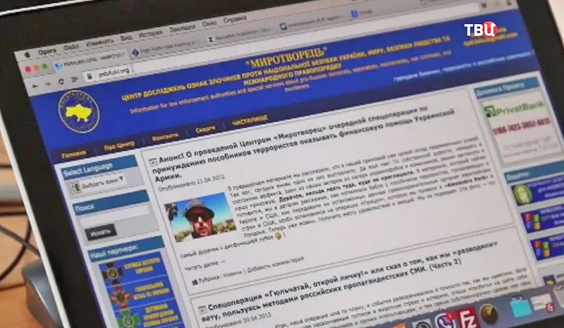 В правительстве Германии потребовали удалить украинский сайт "Миротворец"