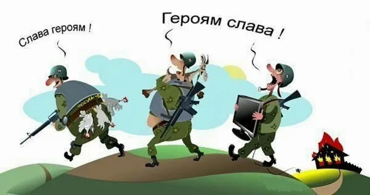 День «незалежности» ВСУ отметили дебошами и грабежами