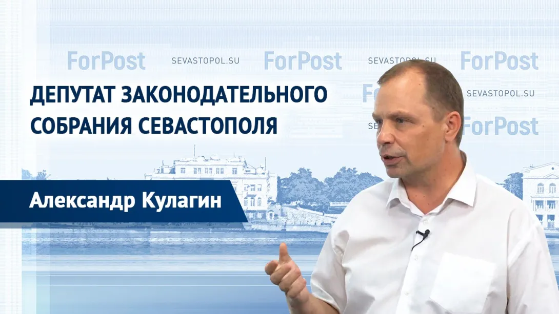 «Катерами для Севастополя должен заниматься Севморзавод», — Александр Кулагин 