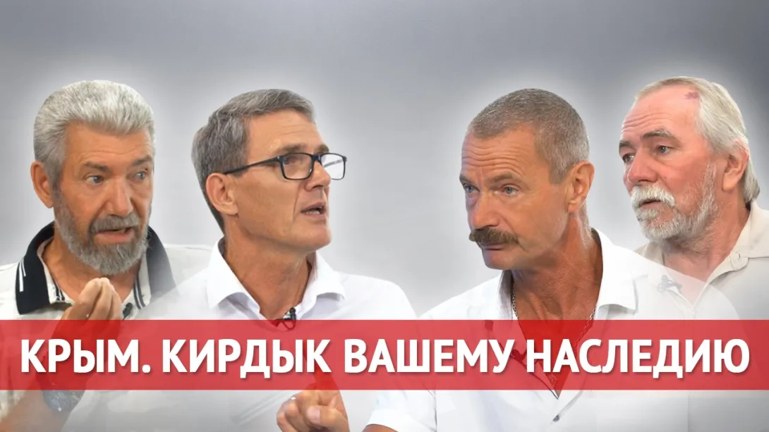 Наследие Севастополя и новая архитектура — что важнее? ОПРОС ForPost