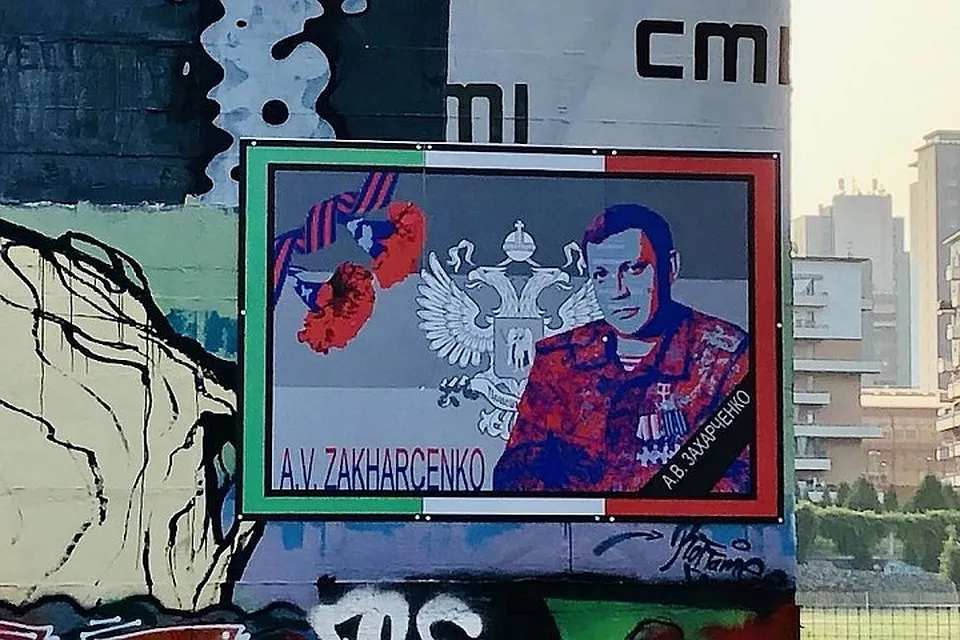 В итальянском Турине появилось граффити с изображением Александра Захарченко