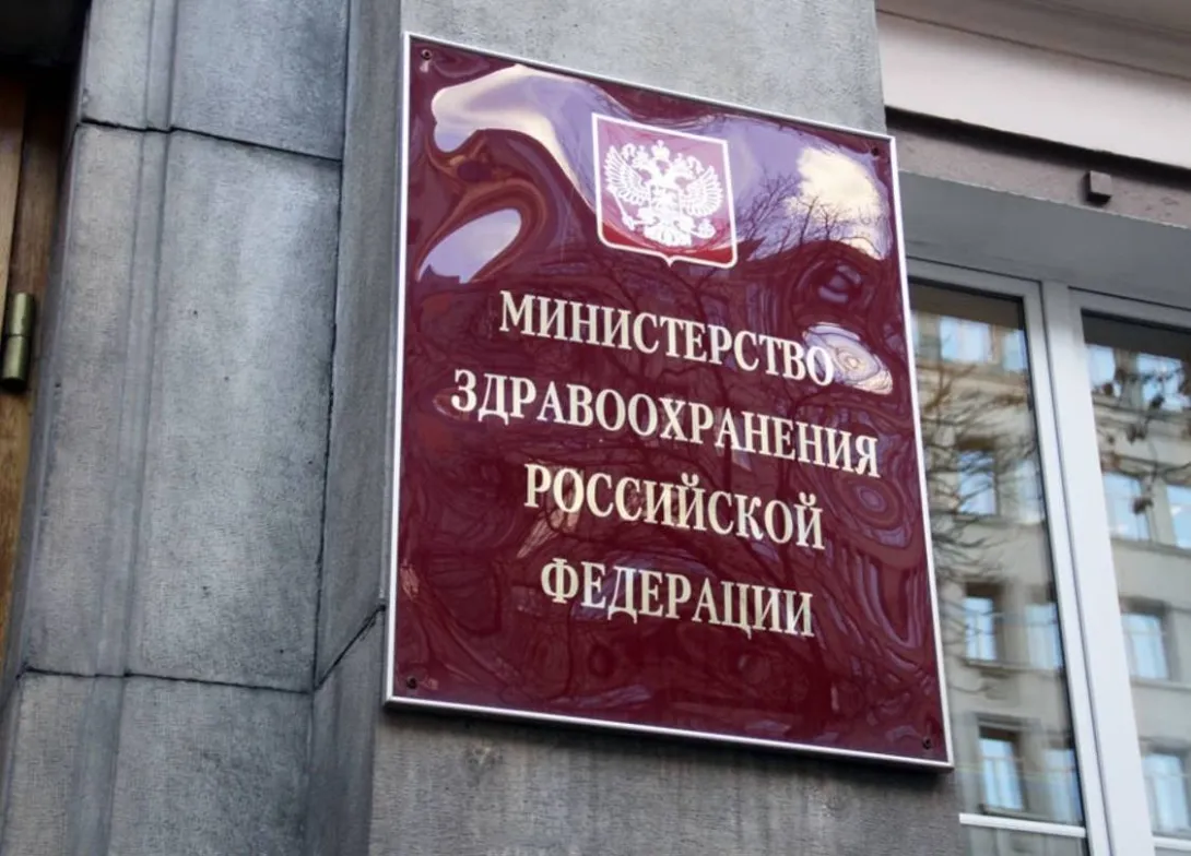 Минздрав разработал порядок назначения незарегистрированных препаратов