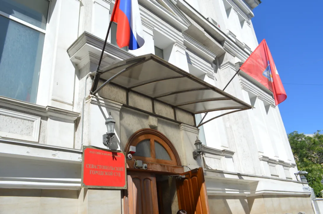 Суд принял решение по делу о генплане Севастополя