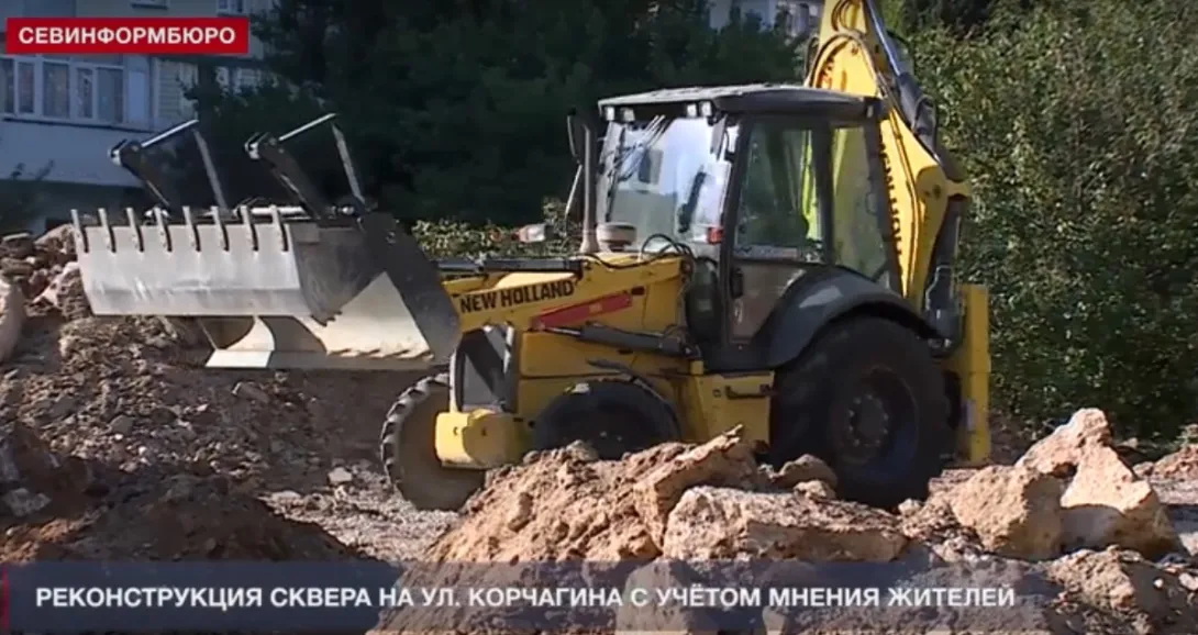 В конце ноября в Севастополе появится новый сквер