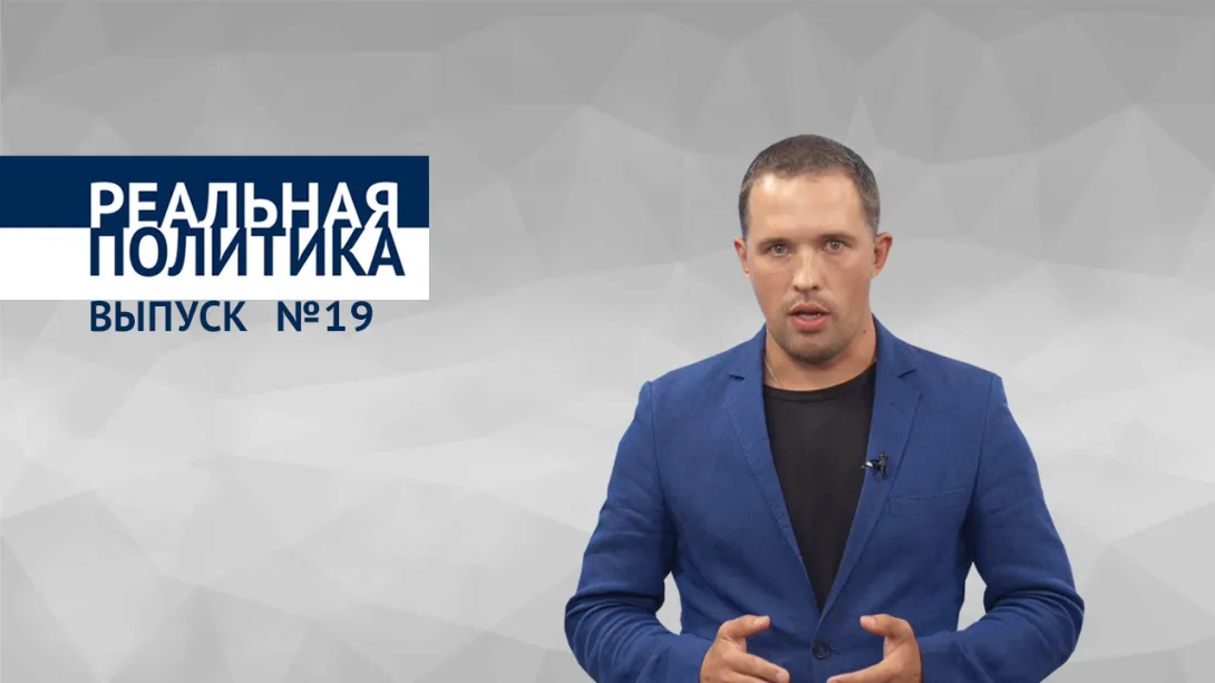 В Севастополе будут новые выборы