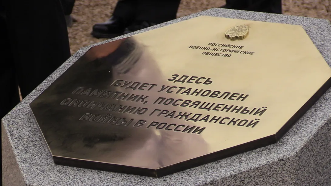 Михалков и Мединский благословили памятник Примирения в Севастополе