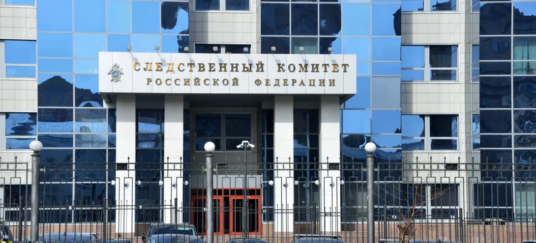 СК России за пять лет возбудил 300 уголовных дел о преступлениях на юго-востоке Украины 