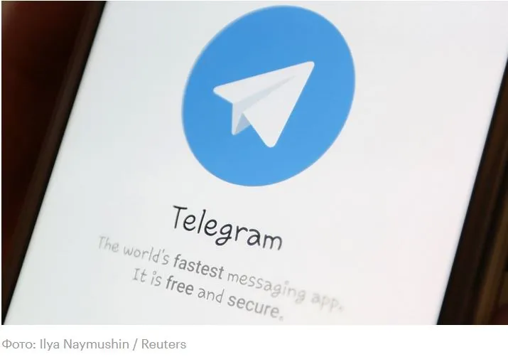 Власти США остановили ICO Telegram. Что важно знать 