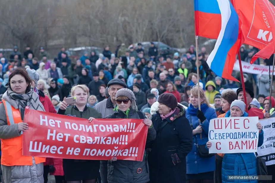 Кремль обсуждает идею создания «зеленой» партии после «мусорных» протестов