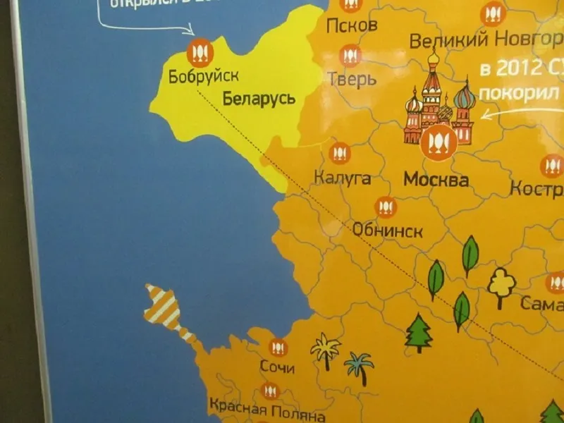 Крым – не Россия! Это утверждает реклама российской сети ресторанов 