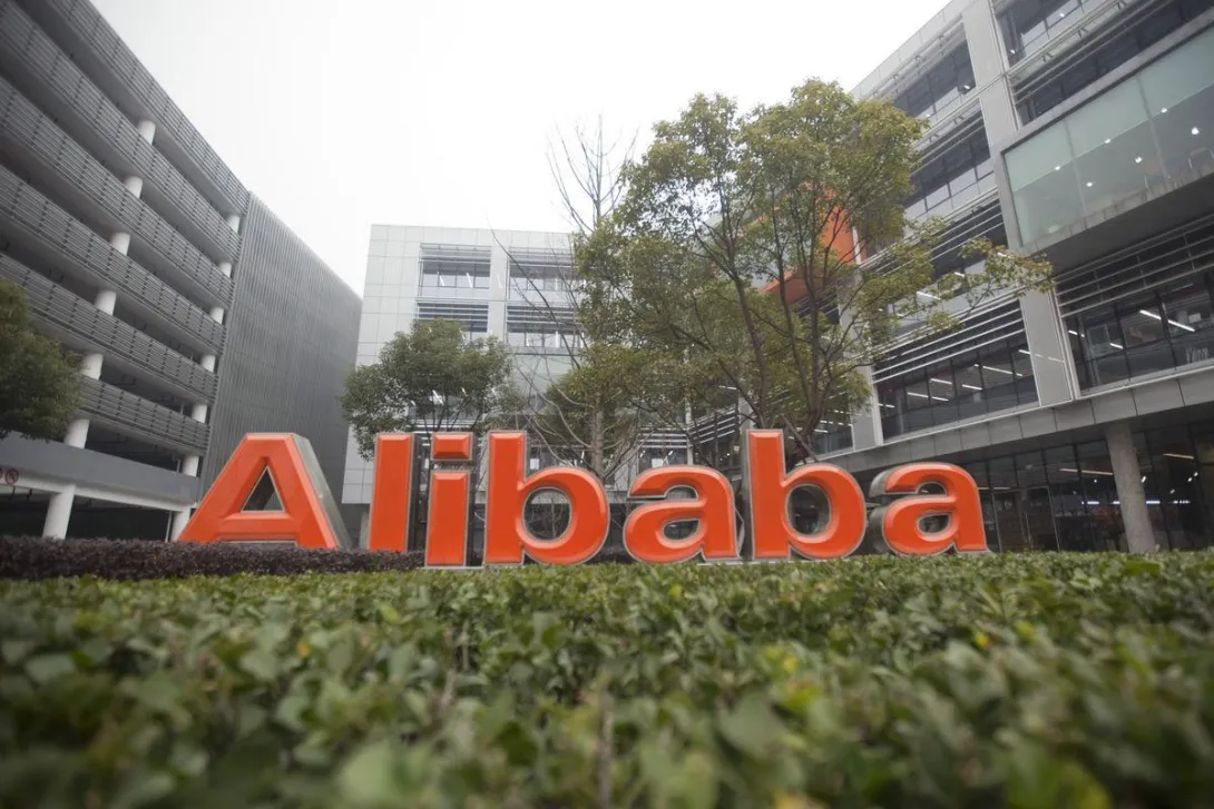 День тотальной распродажи принес Alibaba $38,4 млрд