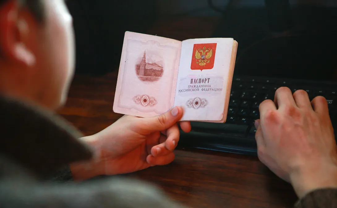 Россиян предложили пускать в интернет по паспортам