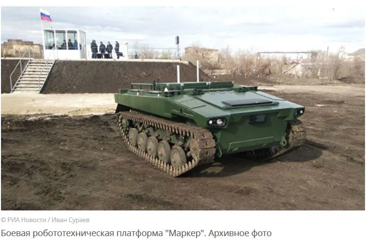 Источник: в РФ разработают тактику применения роботов в уличных боях