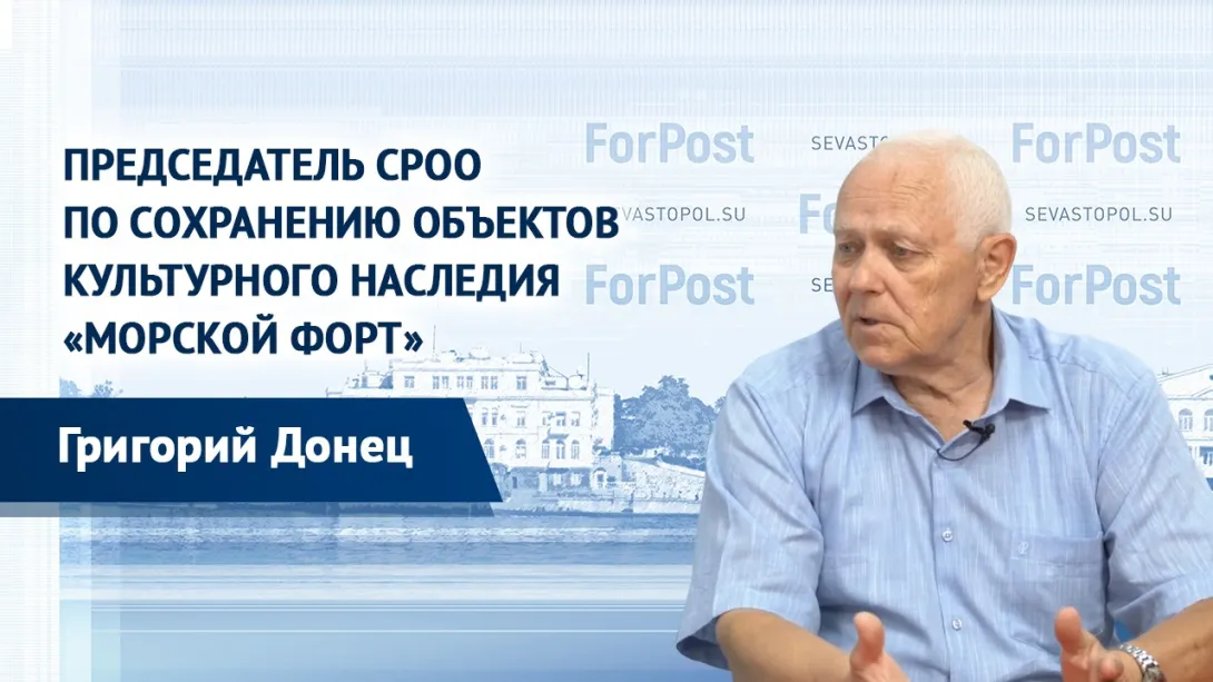 «Губернатору Севастополя искажают информацию», — общественник Григорий Донец 
