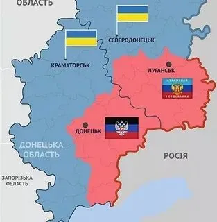Госграница ДНР определена в пределах бывшей Донецкой области