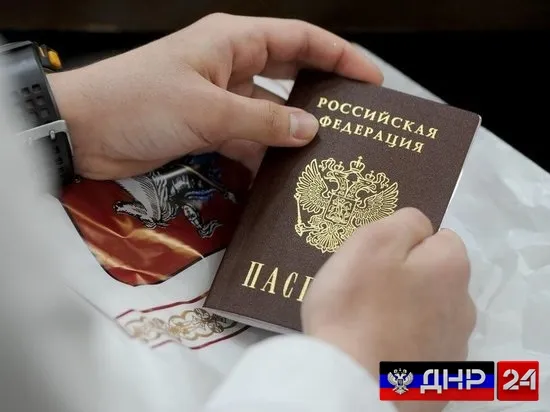 Из Ясиноватой запущены спецрейсы за получением гражданства РФ