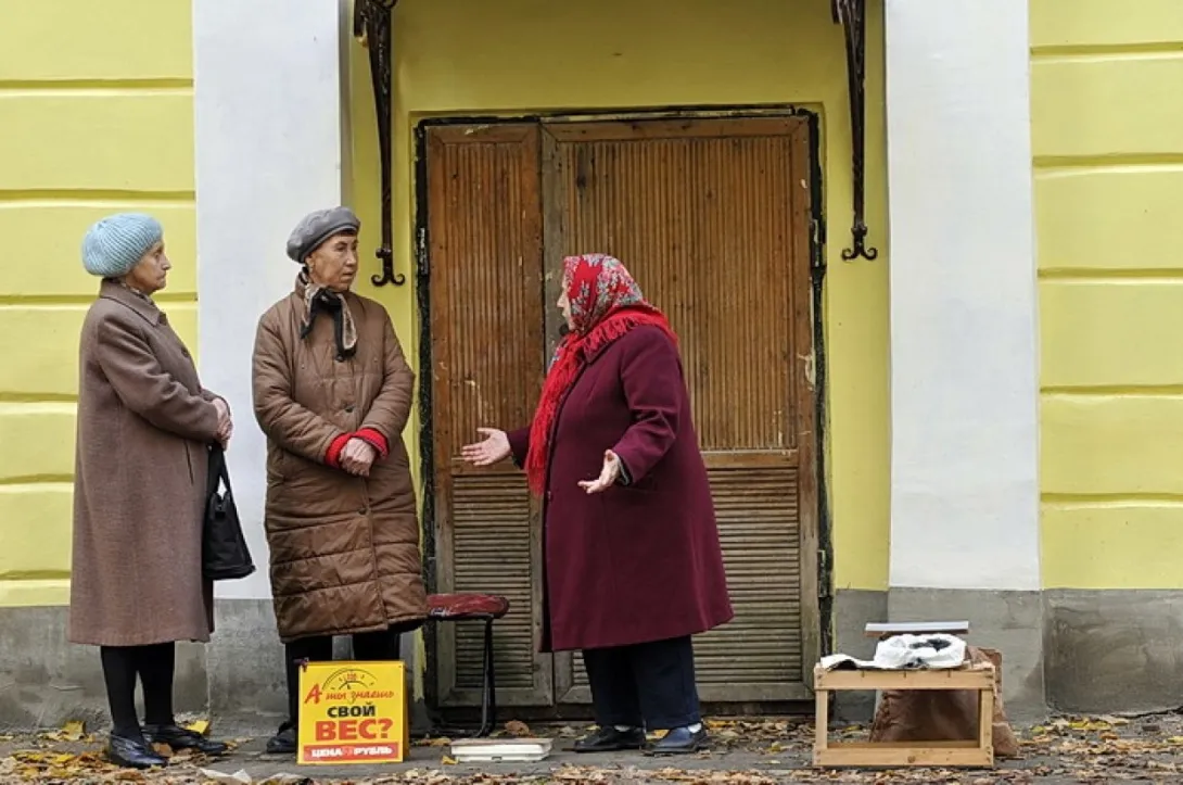Названо условие возможного снижения пенсионного возраста в России