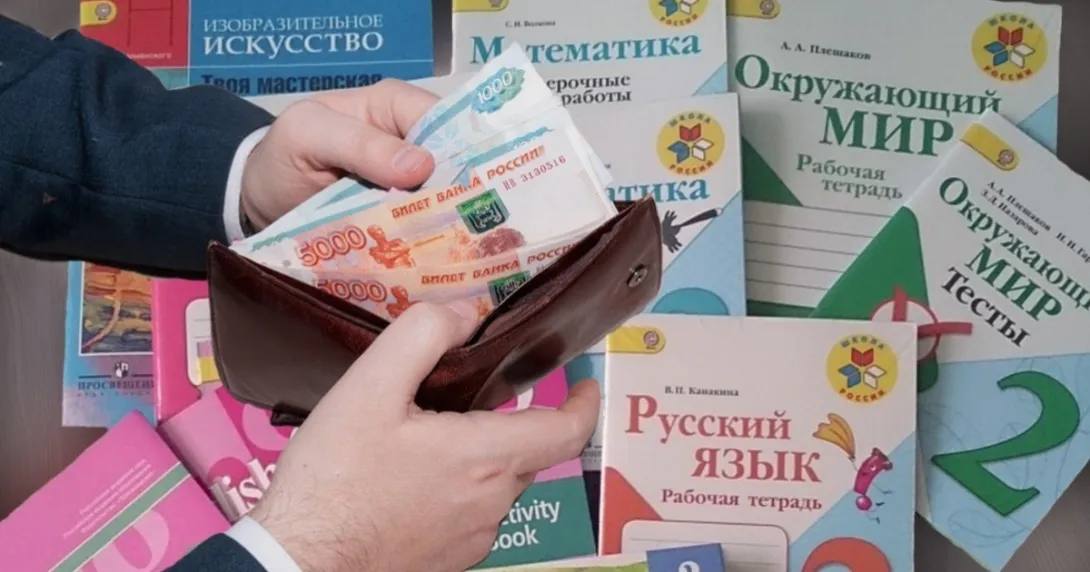 Директора севастопольских школ заплатят за поборы с родителей 