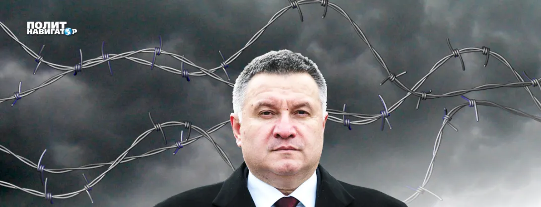 Аваков озвучил план по захвату границы в обход Минских соглашений