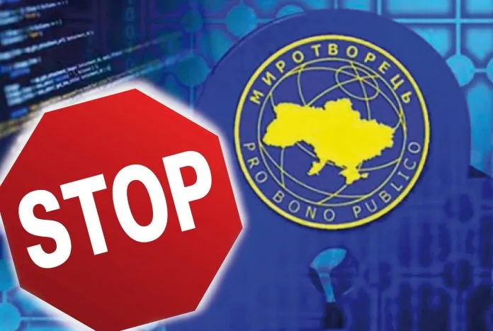 Украина закрыла террористический сайт «Миротворец»