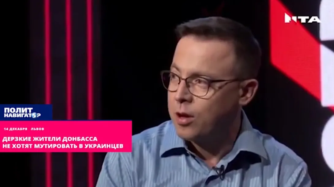 Львовский телеведущий назвал жителей Донбасса «ленивыми совками», недостойными Украины
