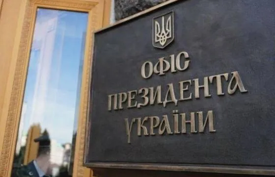  В Донецке обвинили Киев в еще одной попытке исказить коммюнике саммита в Париже