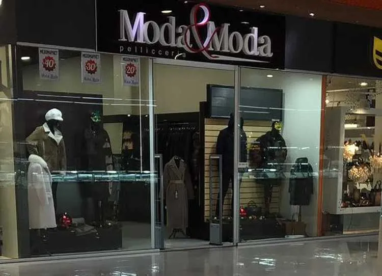 Новогодняя распродажа в мехомаркете «Moda&Moda»: скидки до 60%!