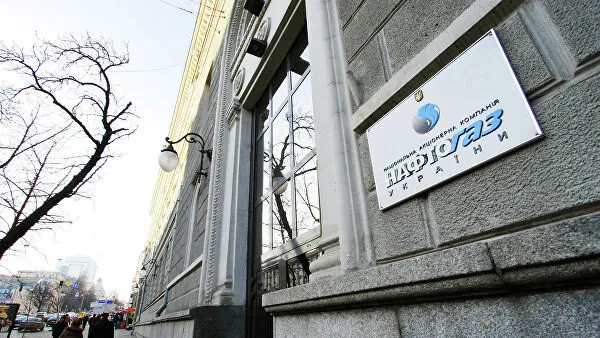 В "Нафтогазе" заявили, что "не в восторге" от соглашения с "Газпромом"