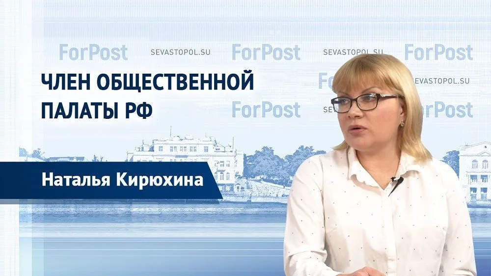 «Изменения коснутся каждого в Севастополе» — Наталья Кирюхина о послании Путина