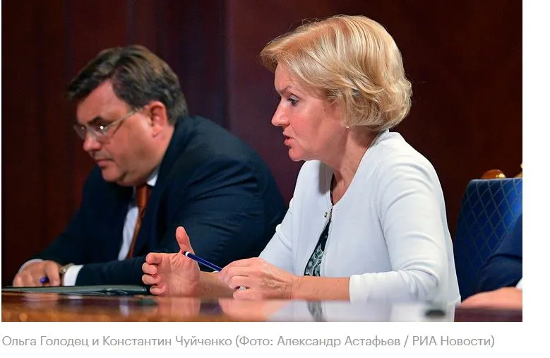 Чуйченко и Голодец не войдут в новое правительство 