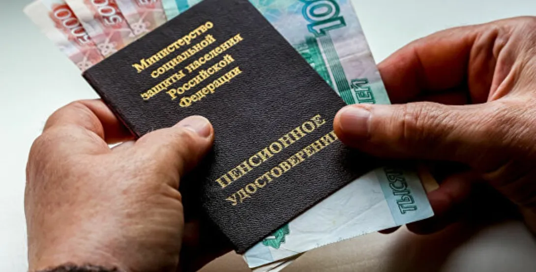 Россиян обяжут платить налог при получении пенсии