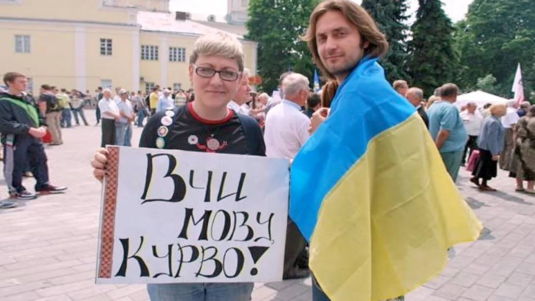 Россия должна заставить Украину прекратить вытеснение русского языка