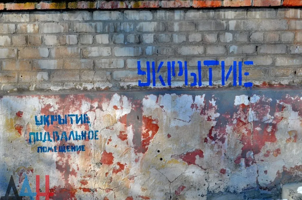 Огнем ВСУ на северо-западе Горловки повреждено бомбоубежище с людьми