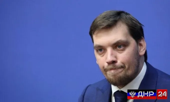 Украина создаст Министерство по вопросам "оккупированных территорий"