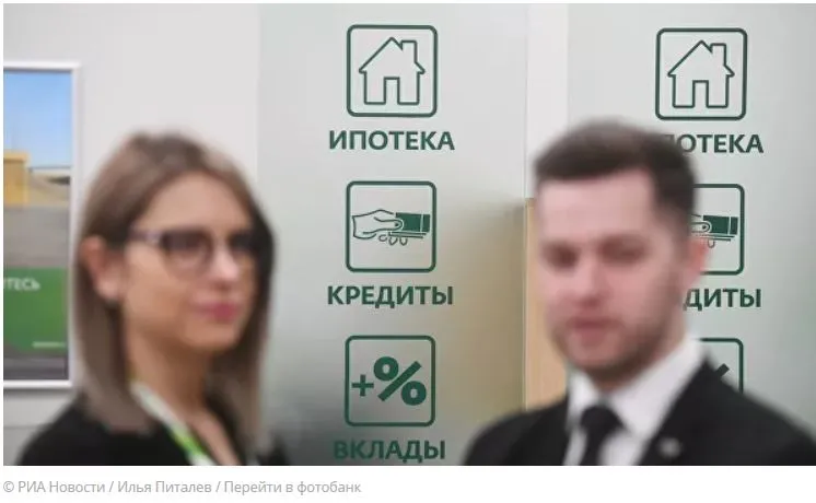 В России могут снизить выплаты по ипотеке
