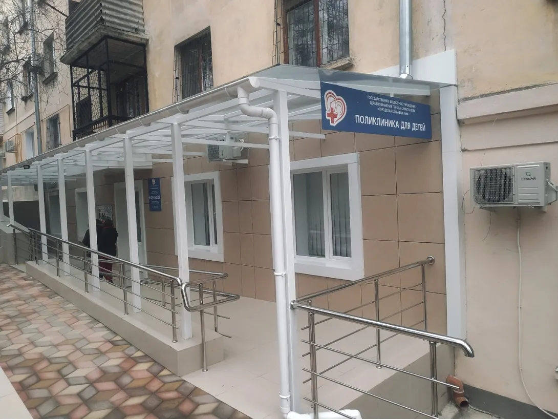 В Севастополе открылась обновлённая детская поликлиника