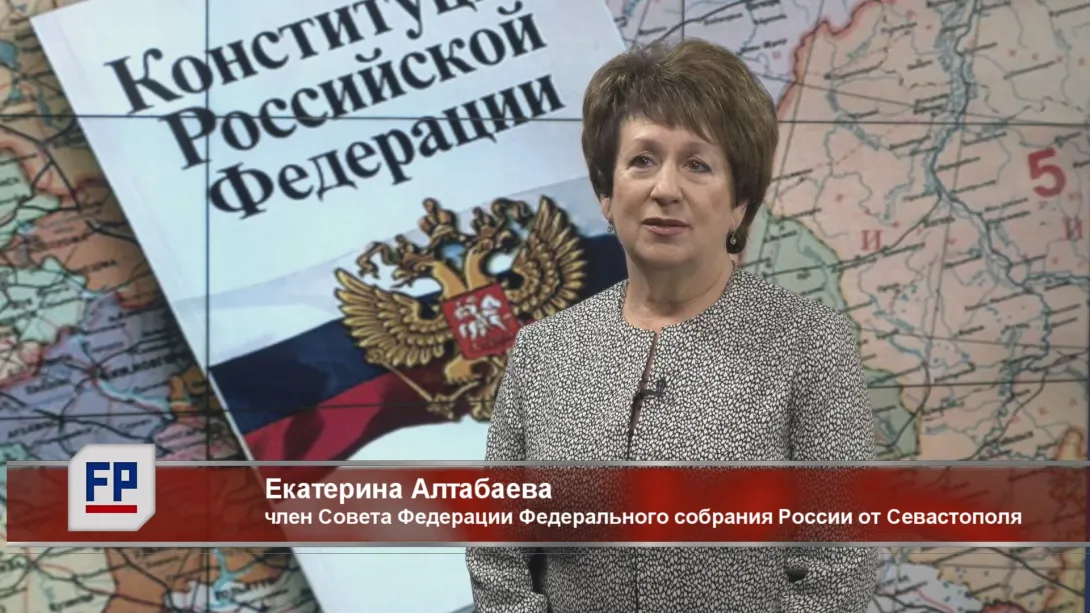 «Вся страна – достояние народа России», – сенатор от Севастополя о запрете отчуждать территории